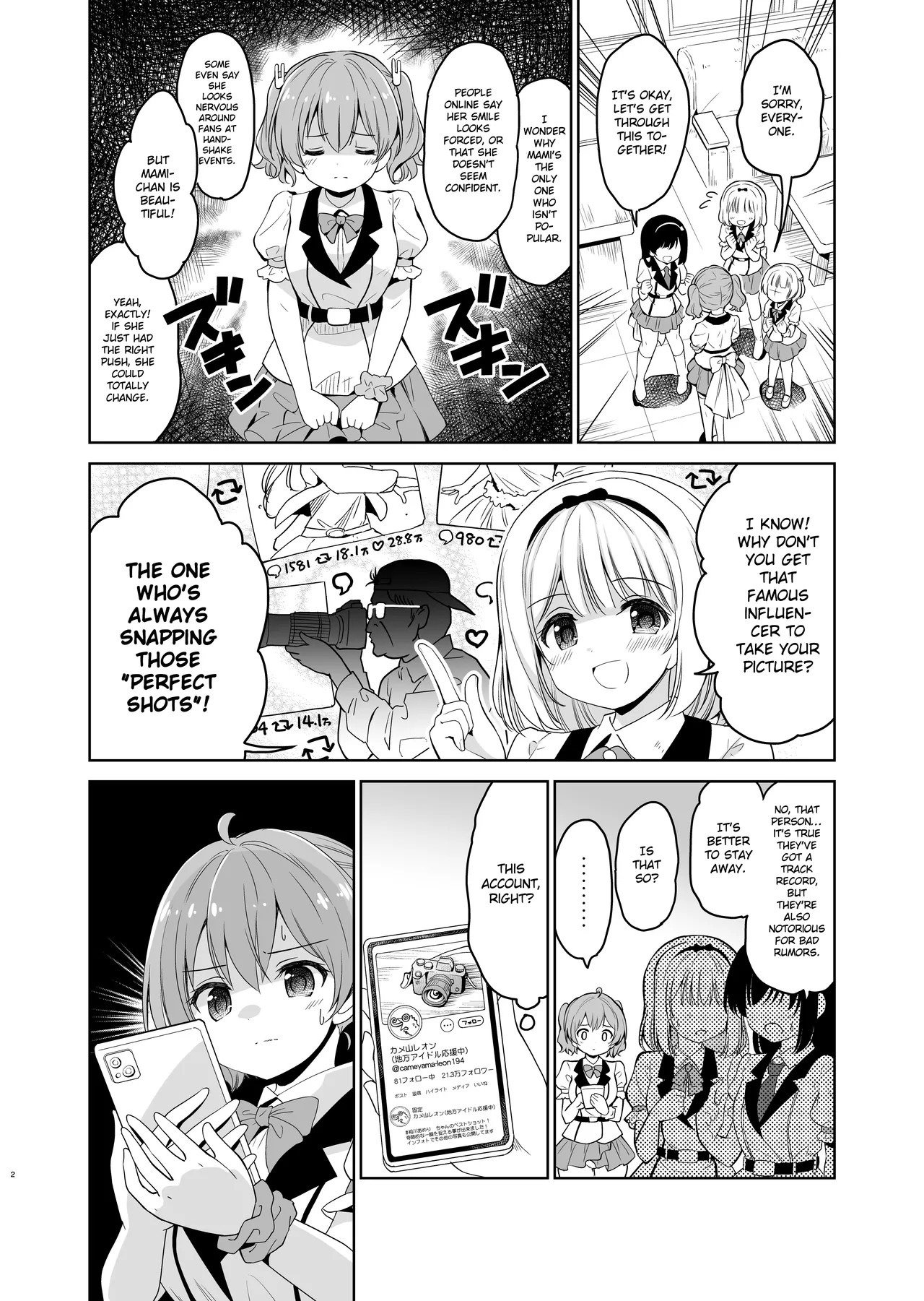 Falling Idol and the Hardcore Impregnator Influencer page 3 full