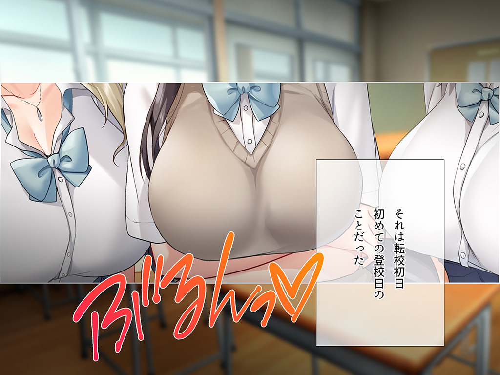 Nikushoku Kei No Kyonyu Bijin JK Tachi To Dosukebe Haremu O Tsuku~tsu Te Nakadashi Ninshin Sekkusu O Kime Maku~tsu Te Mita ! 〜 Gen Joshi Ko Ni Tenko Shitara Danshi Seito Wa Boku Hitori page 2 full