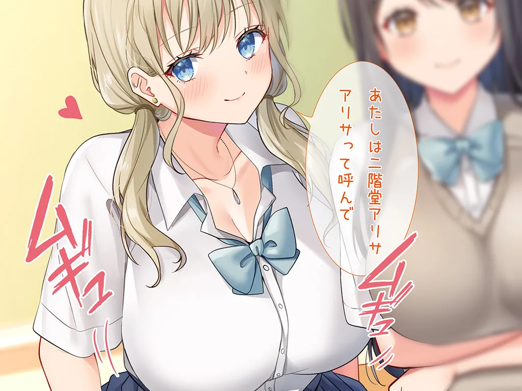 Nikushoku Kei No Kyonyu Bijin JK Tachi To Dosukebe Haremu O Tsuku~tsu Te Nakadashi Ninshin Sekkusu O Kime Maku~tsu Te Mita ! 〜 Gen Joshi Ko Ni Tenko Shitara Danshi Seito Wa Boku Hitori page 5 full