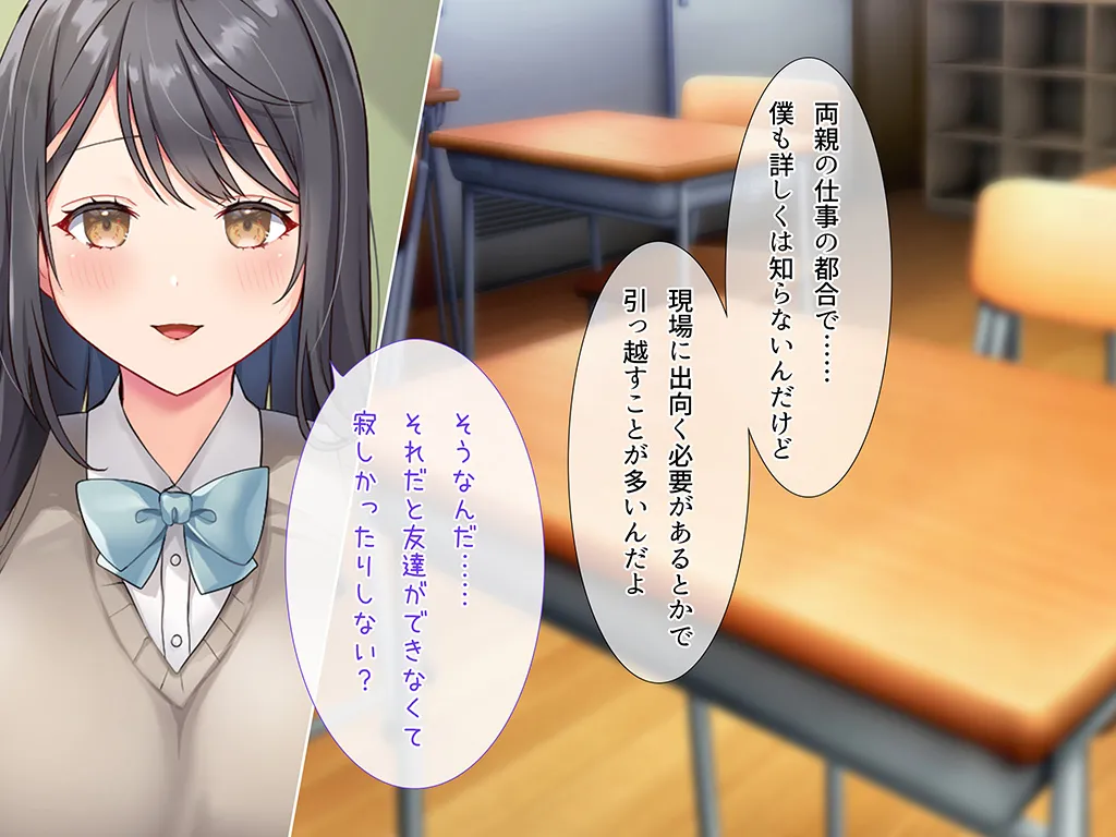 Nikushoku Kei No Kyonyu Bijin JK Tachi To Dosukebe Haremu O Tsuku~tsu Te Nakadashi Ninshin Sekkusu O Kime Maku~tsu Te Mita ! 〜 Gen Joshi Ko Ni Tenko Shitara Danshi Seito Wa Boku Hitori page 9 full