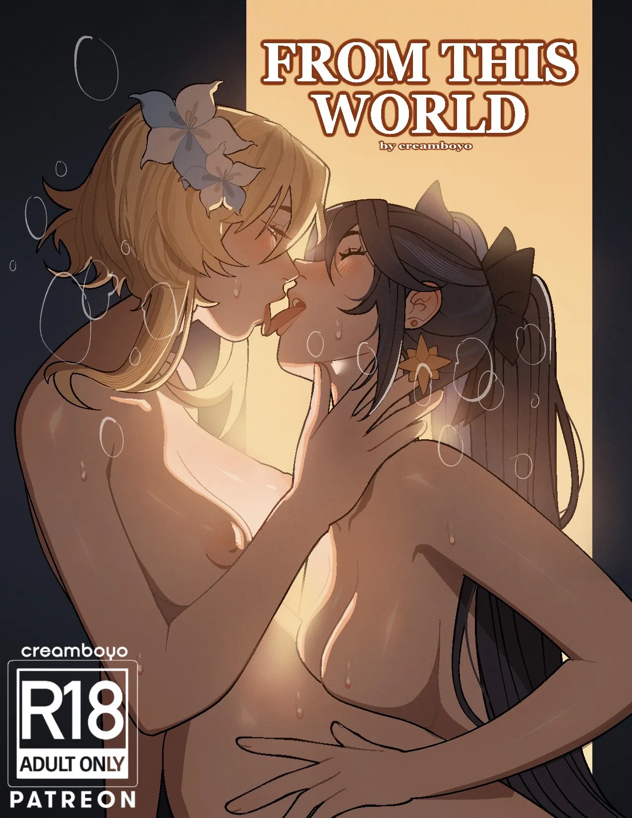 From This World page 1 full