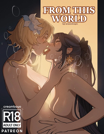 From This World cover