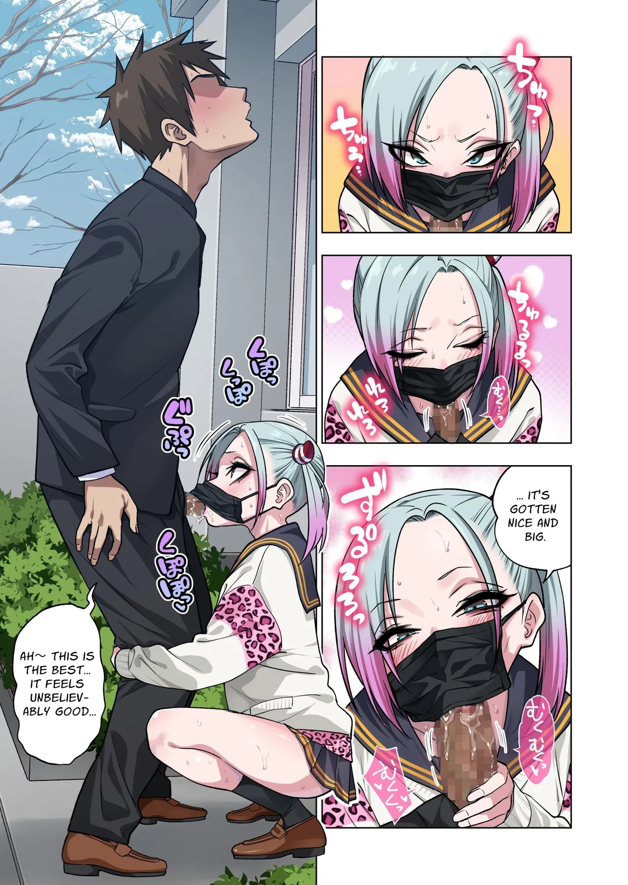 Tsuntsun Yankee-chan wa Yowayowa Chikubi o Ijireba Kekkou Nandemo Yarasete Kureru 3 | Prickly Delinquent Girl Will Let You Do Almost Anything If You Tease Her Sensitive Nipples 3 page 5 full