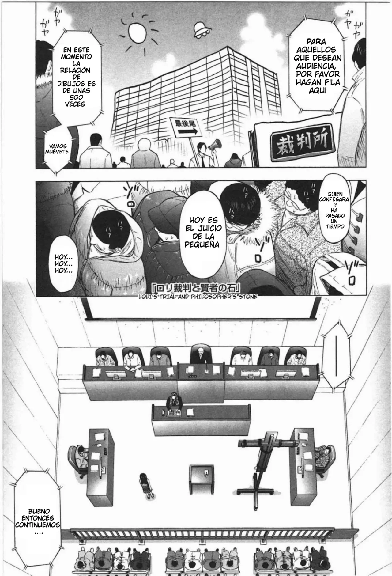 Loli Saiban to Kenja no Ishi｜El Juicio de la Loli y la Piedra Filosofal page 1 full