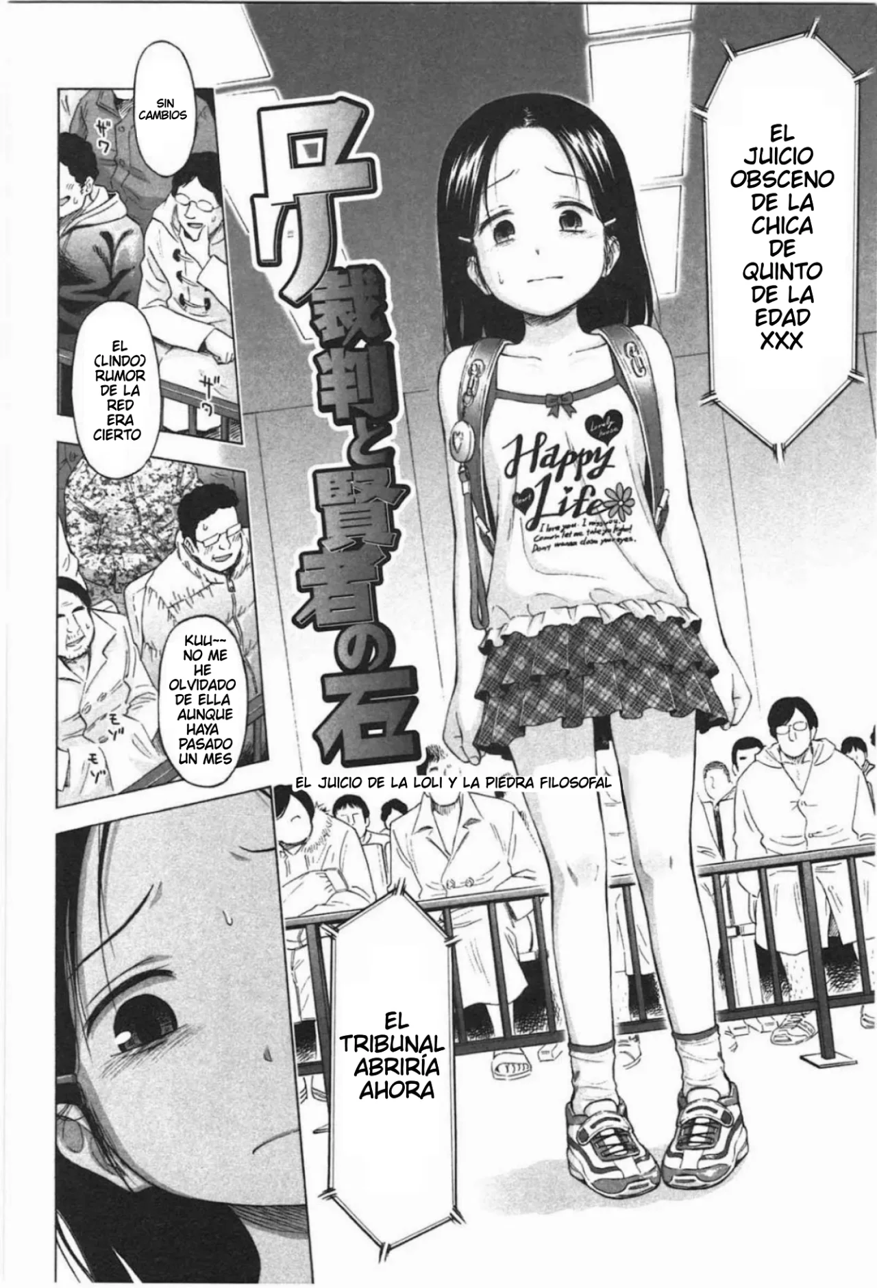 Loli Saiban to Kenja no Ishi｜El Juicio de la Loli y la Piedra Filosofal page 2 full