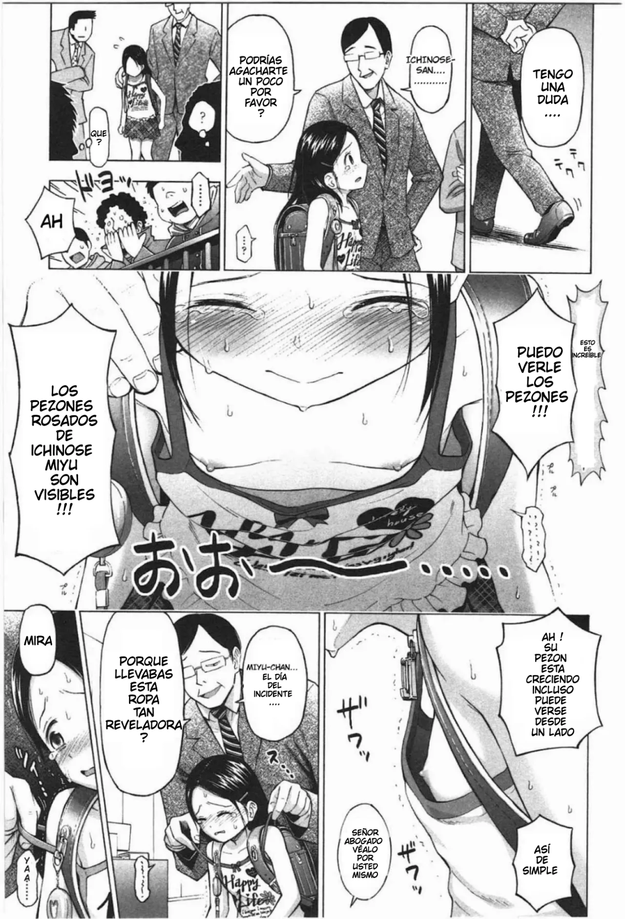 Loli Saiban to Kenja no Ishi｜El Juicio de la Loli y la Piedra Filosofal page 7 full