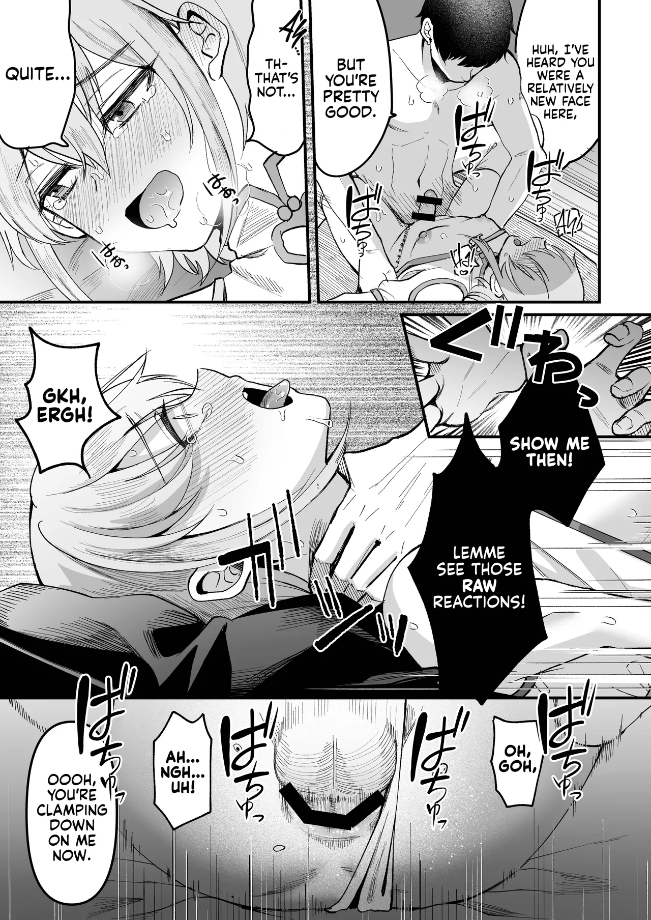 168cm-kun wa Jinken ga Nai! 1 + 2 | 168cm BOYS are no longer Human! 1 + 2 page 7 full