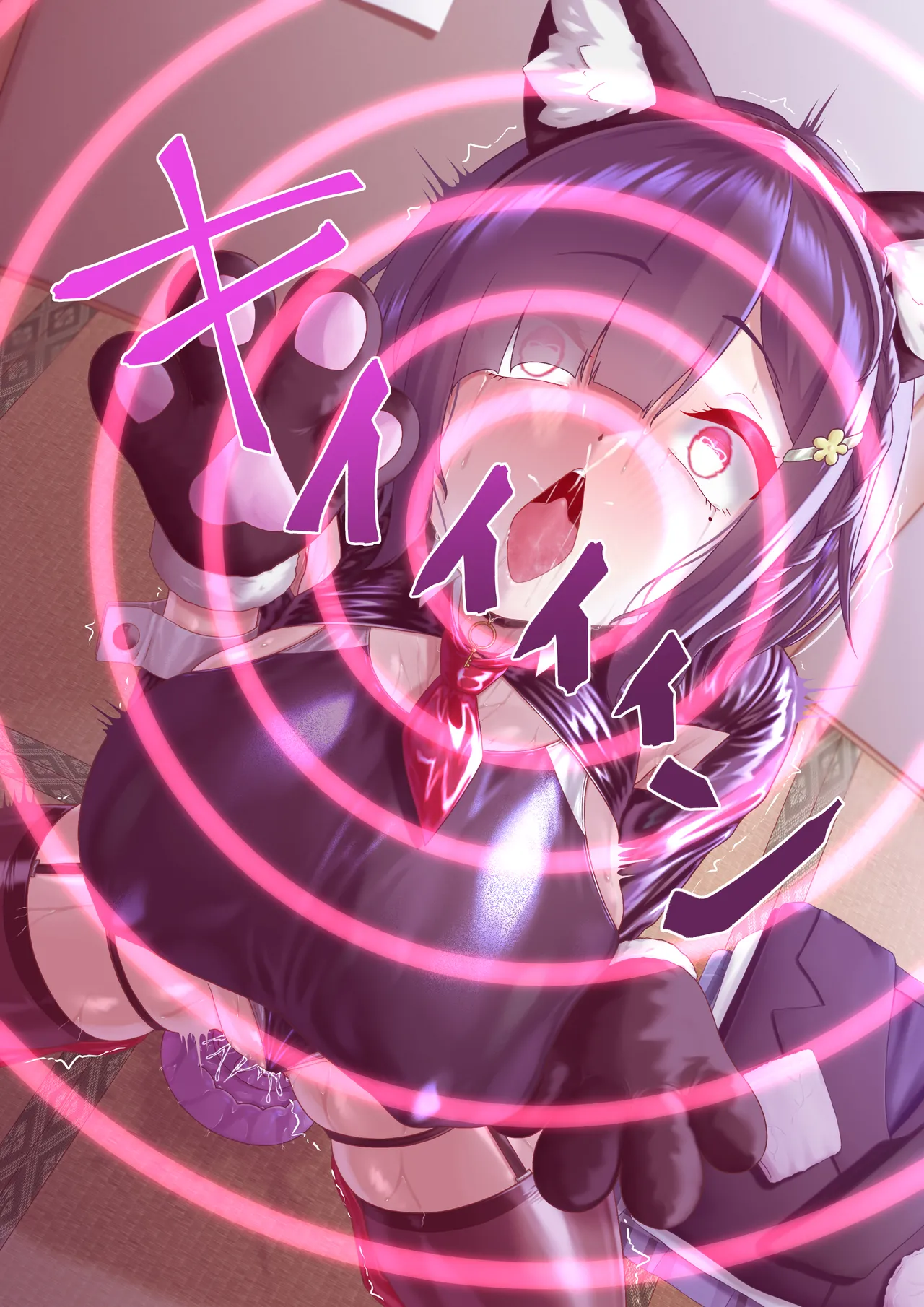 Garoo Hoshi page 3 full