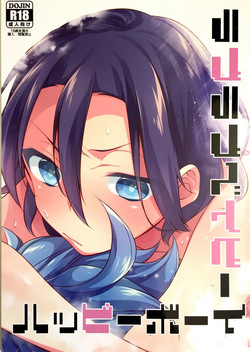 love love baby happy boy