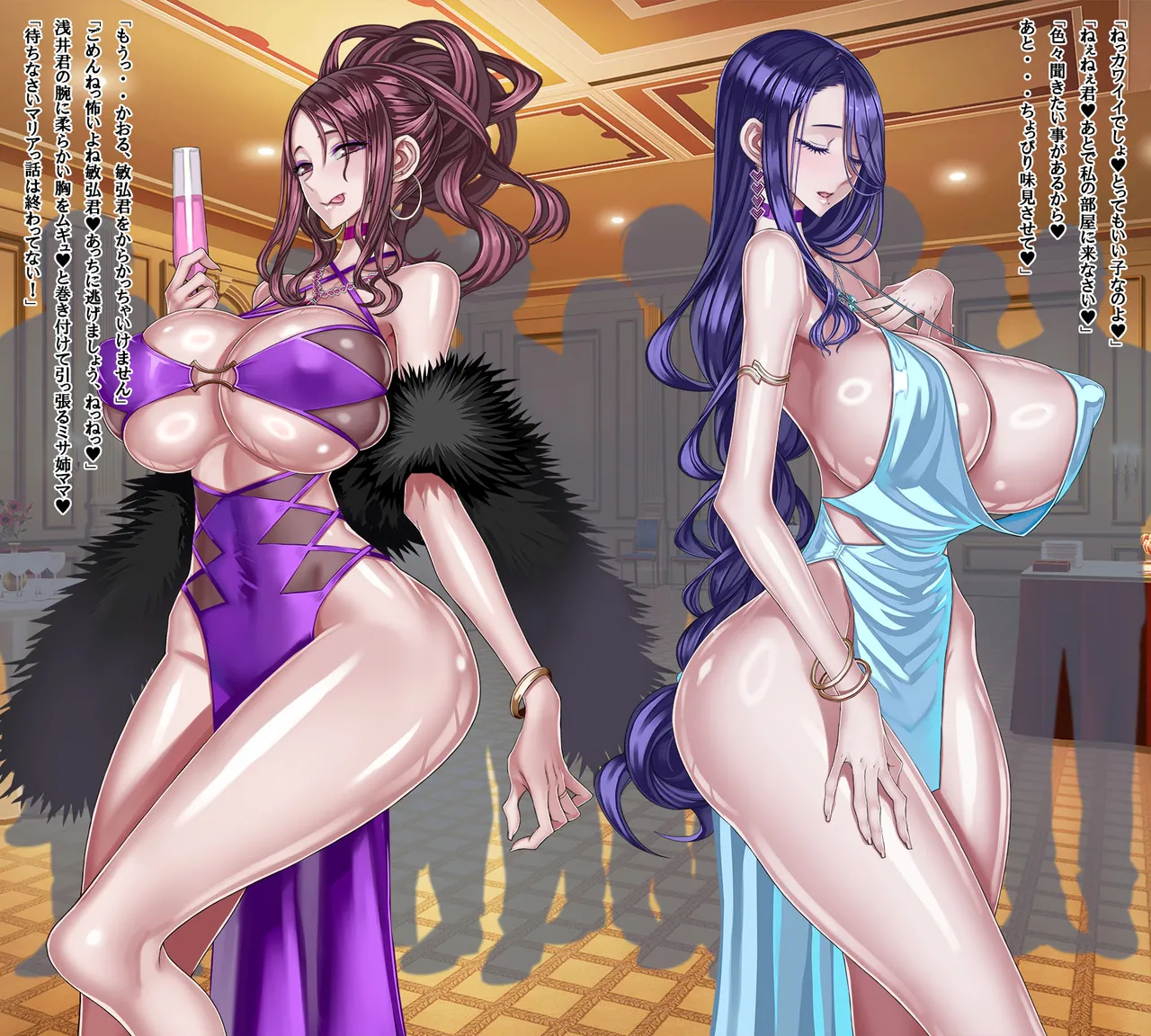 Misa-nee Mama &amp; Erika Kuramoto Mama page 6 full