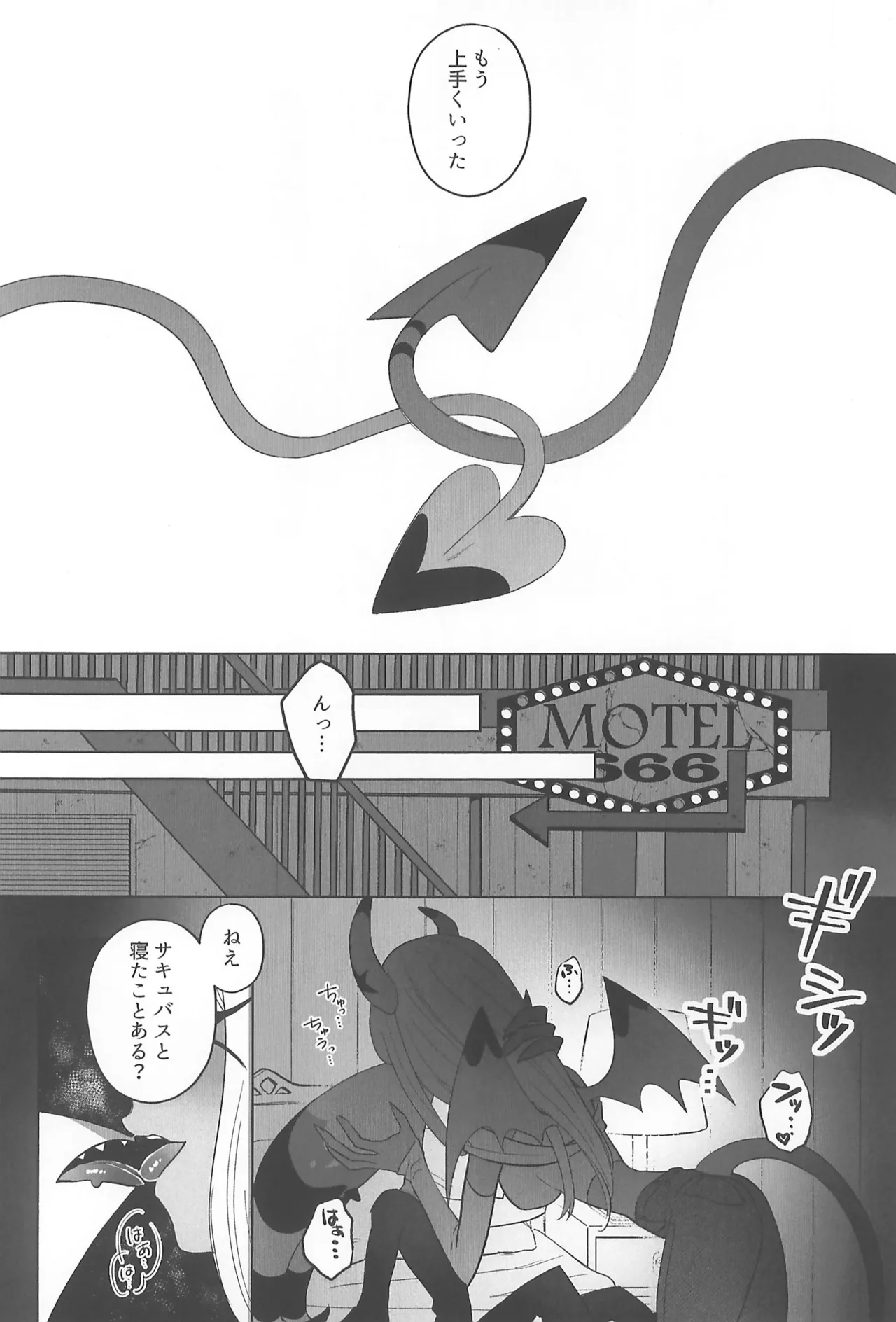 182BB♥ page 10 full