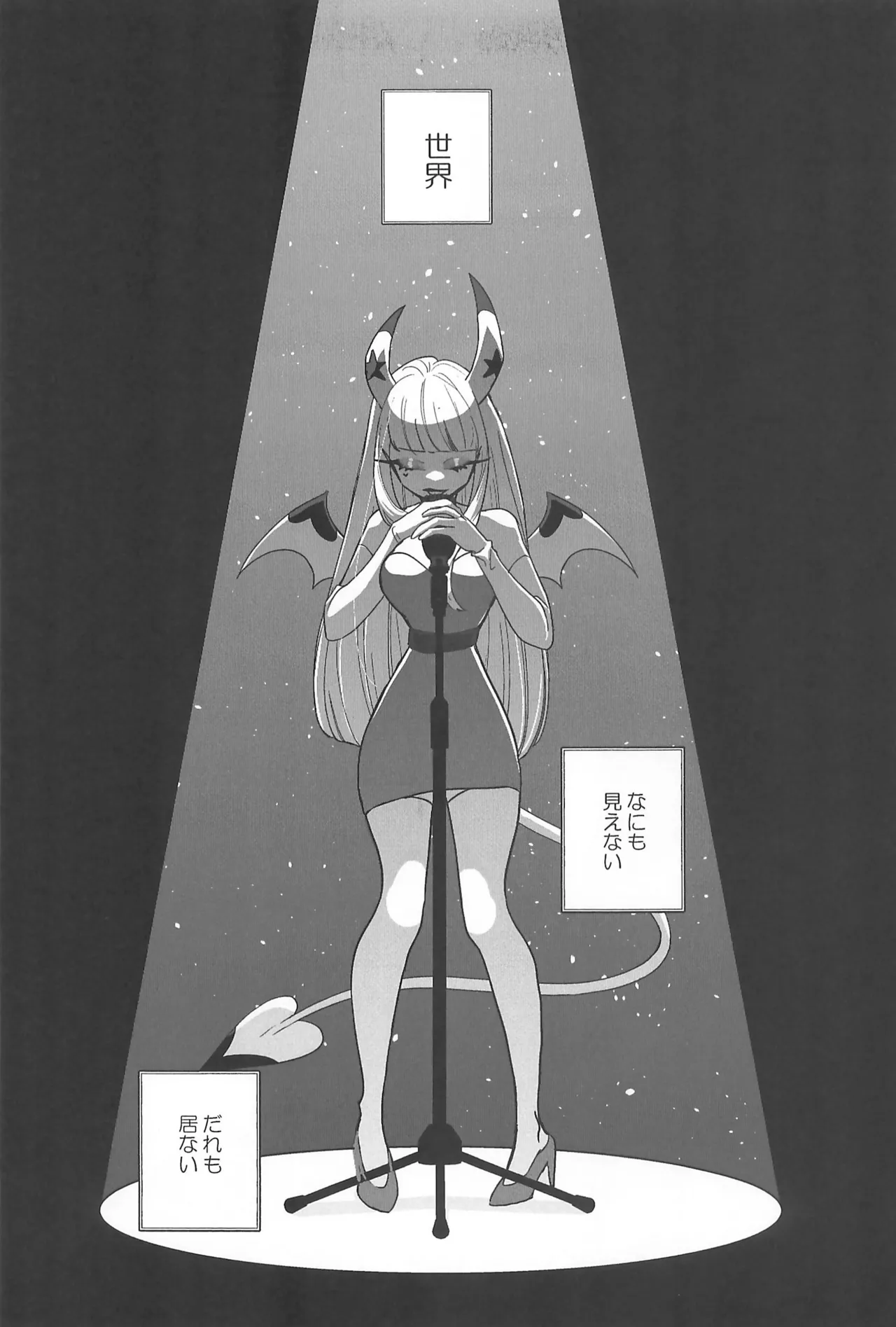 182BB♥ page 5 full