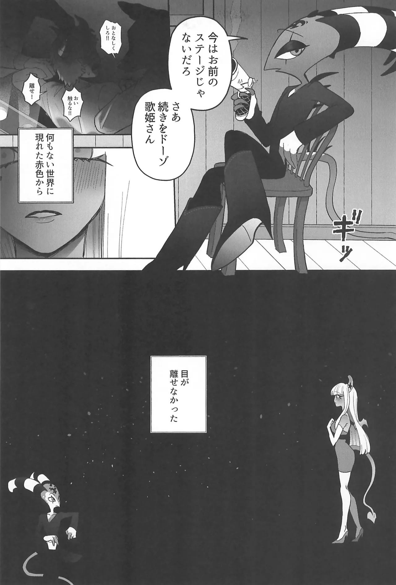 182BB♥ page 7 full