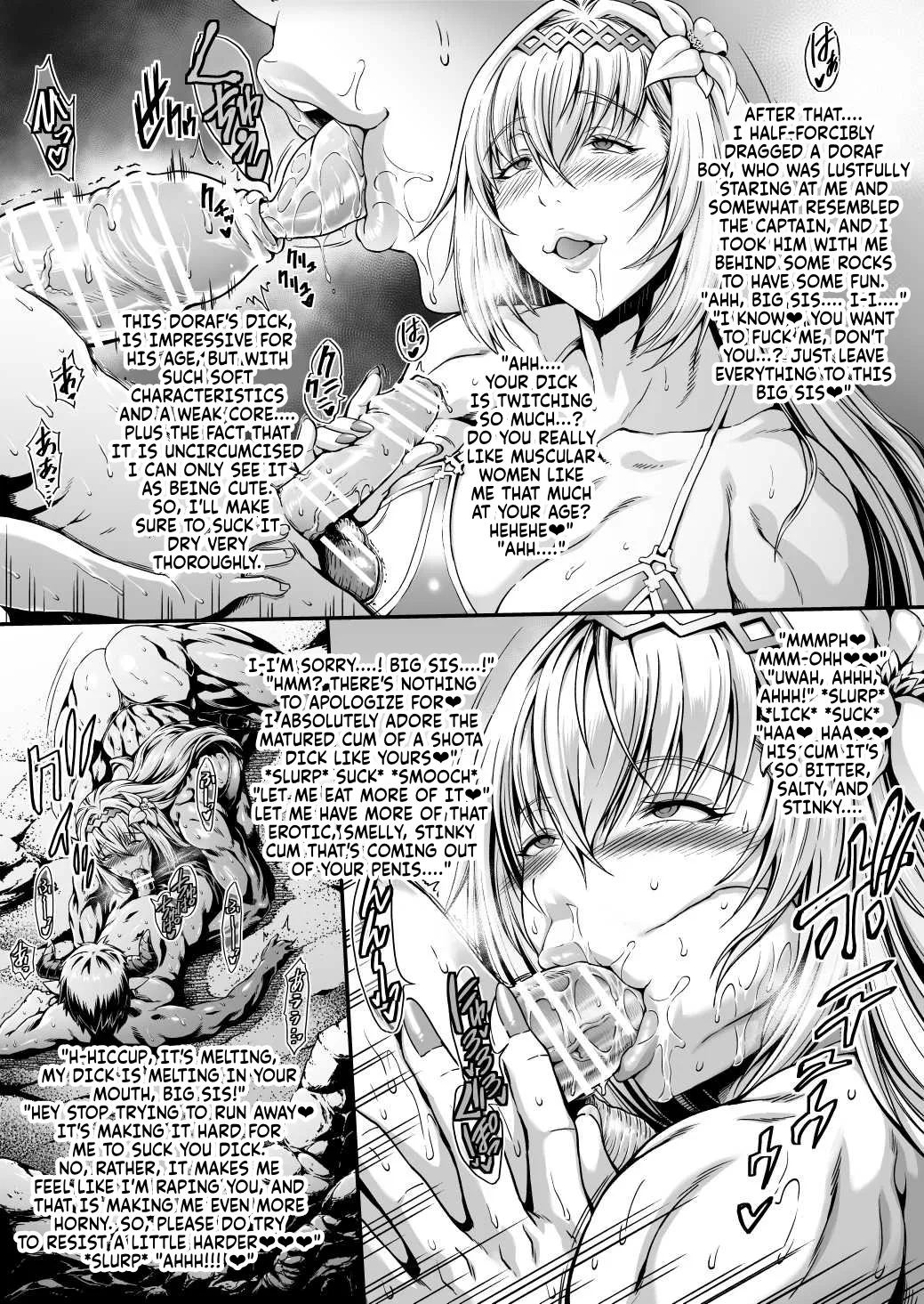 Mesugori Bitch Mizugi Jeanne-san page 5 full