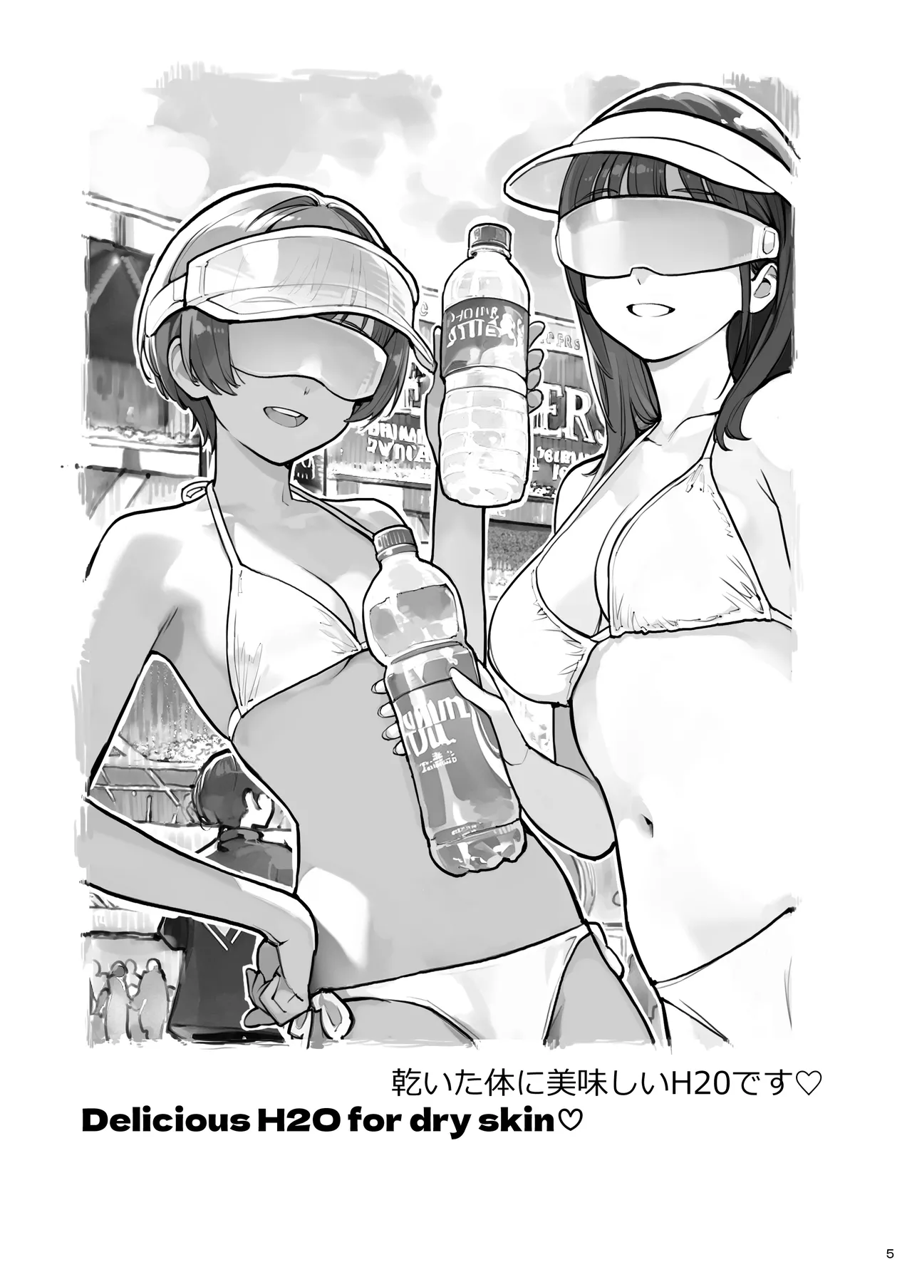 PocarisEcco page 5 full