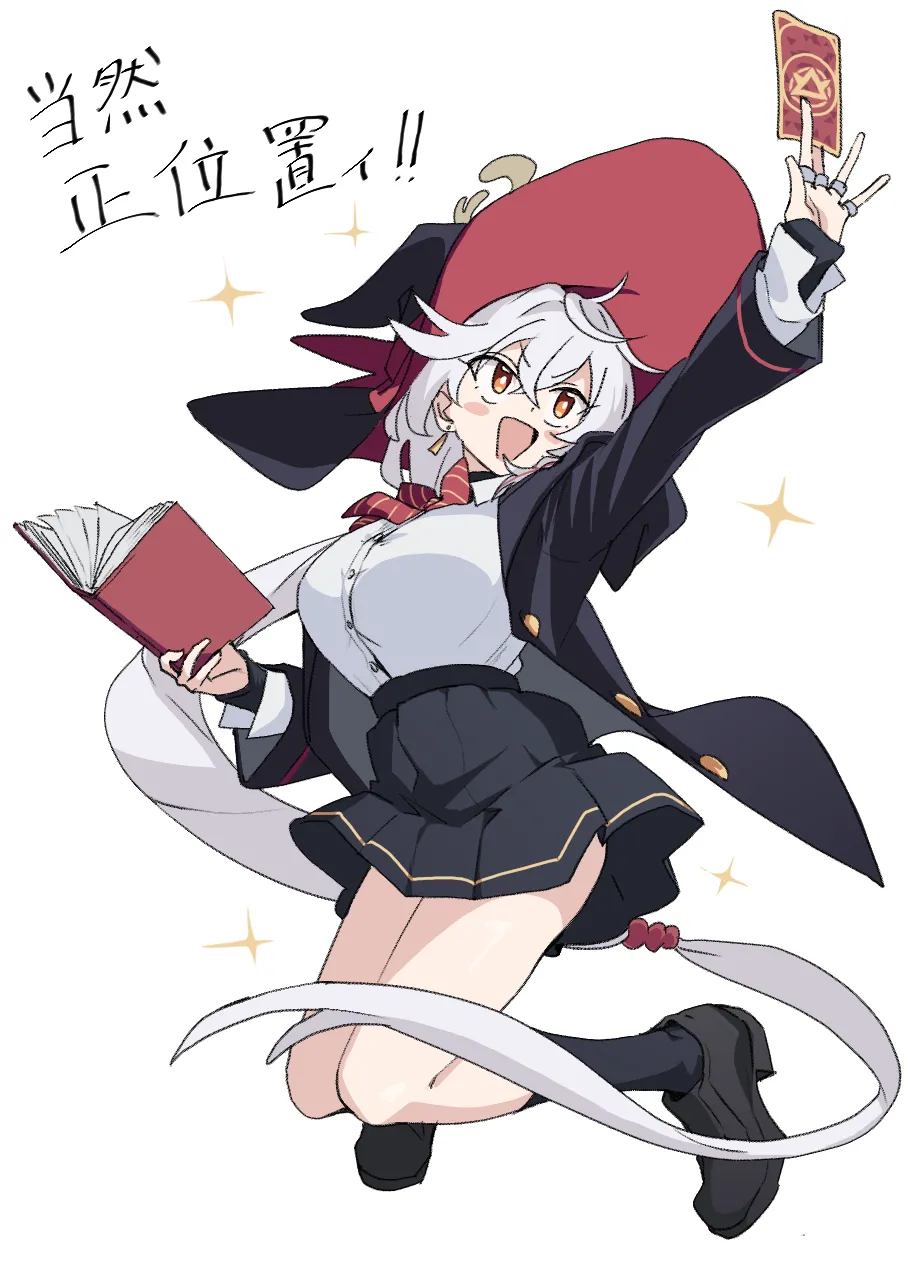 月ルマタ page 9 full