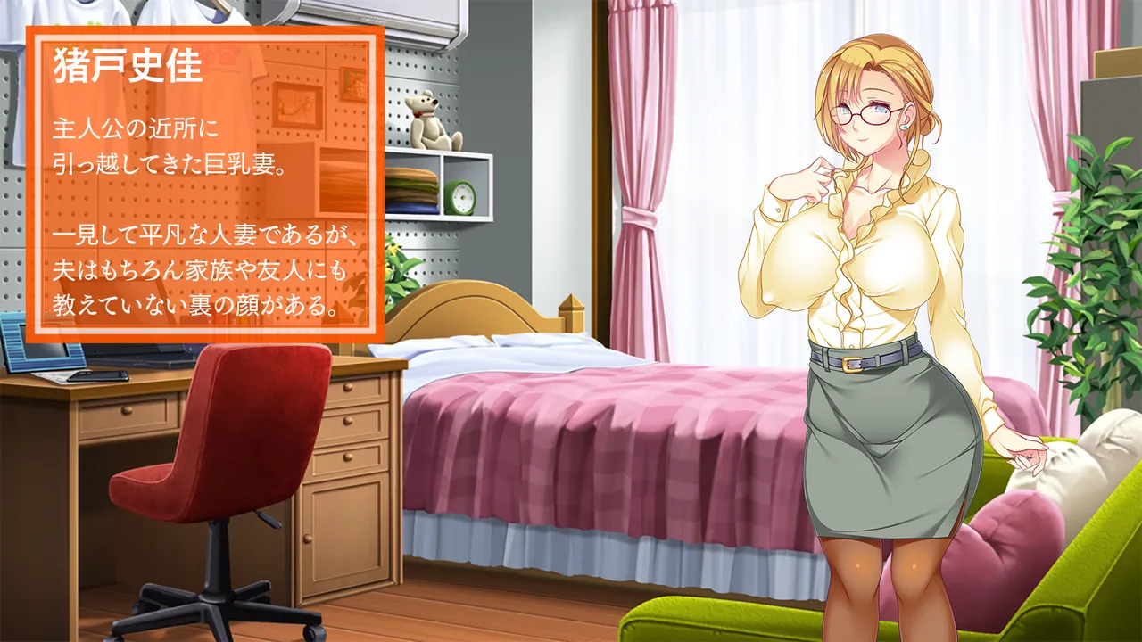 Iinari Hitozuma Chiteki Bijin to Career Woman page 2 full