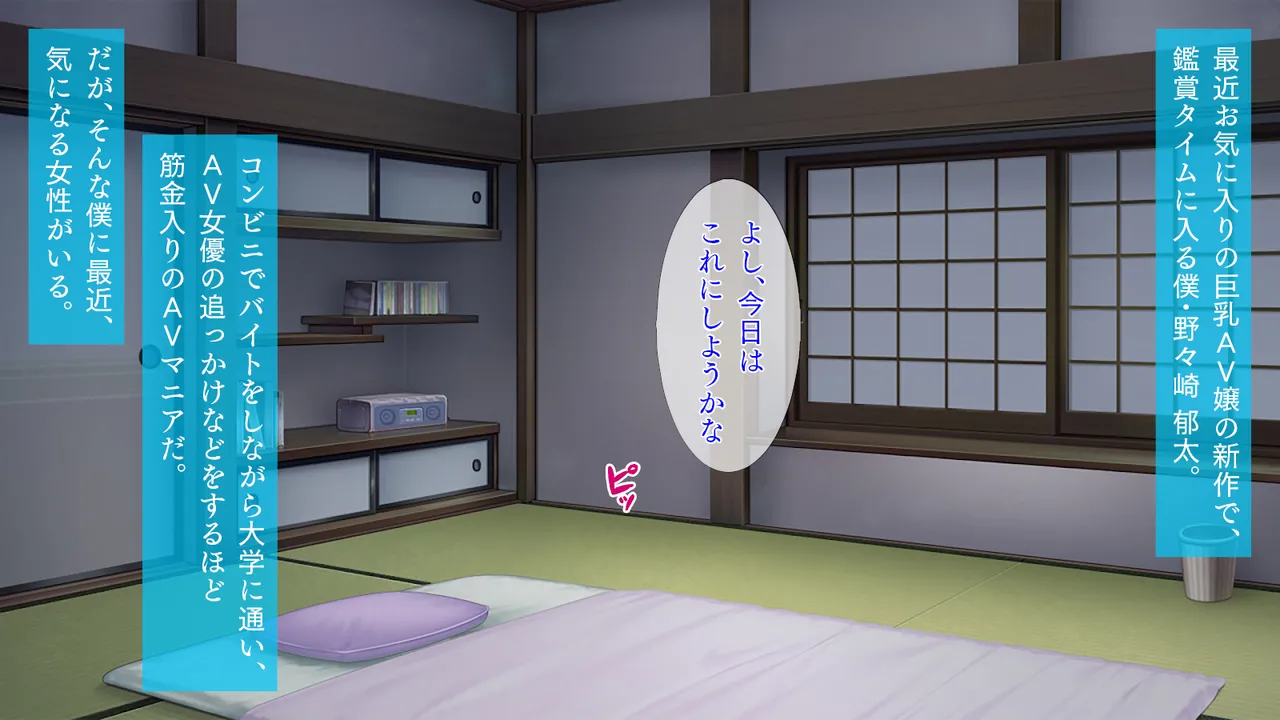 Iinari Hitozuma Chiteki Bijin to Career Woman page 3 full