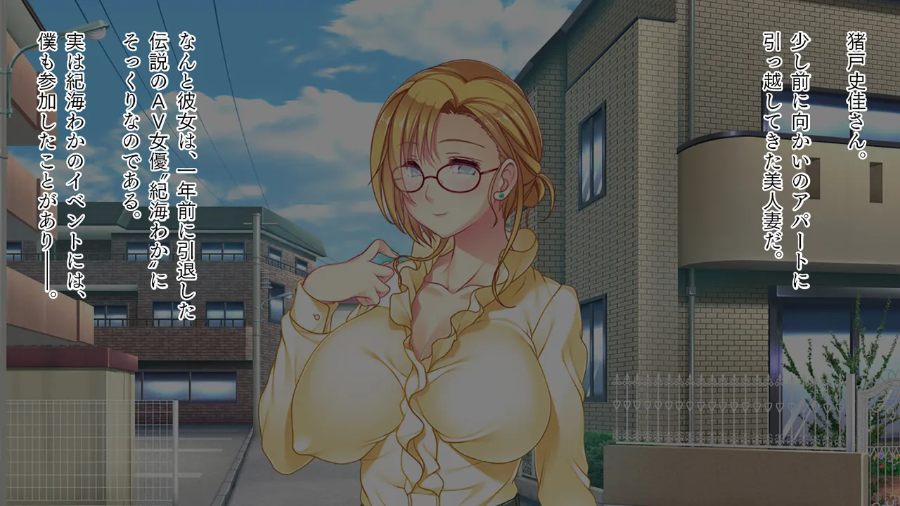 Iinari Hitozuma Chiteki Bijin to Career Woman page 4 full