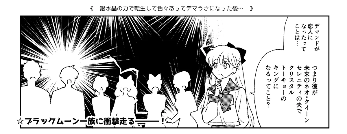 Artist:ジジ page 9 full