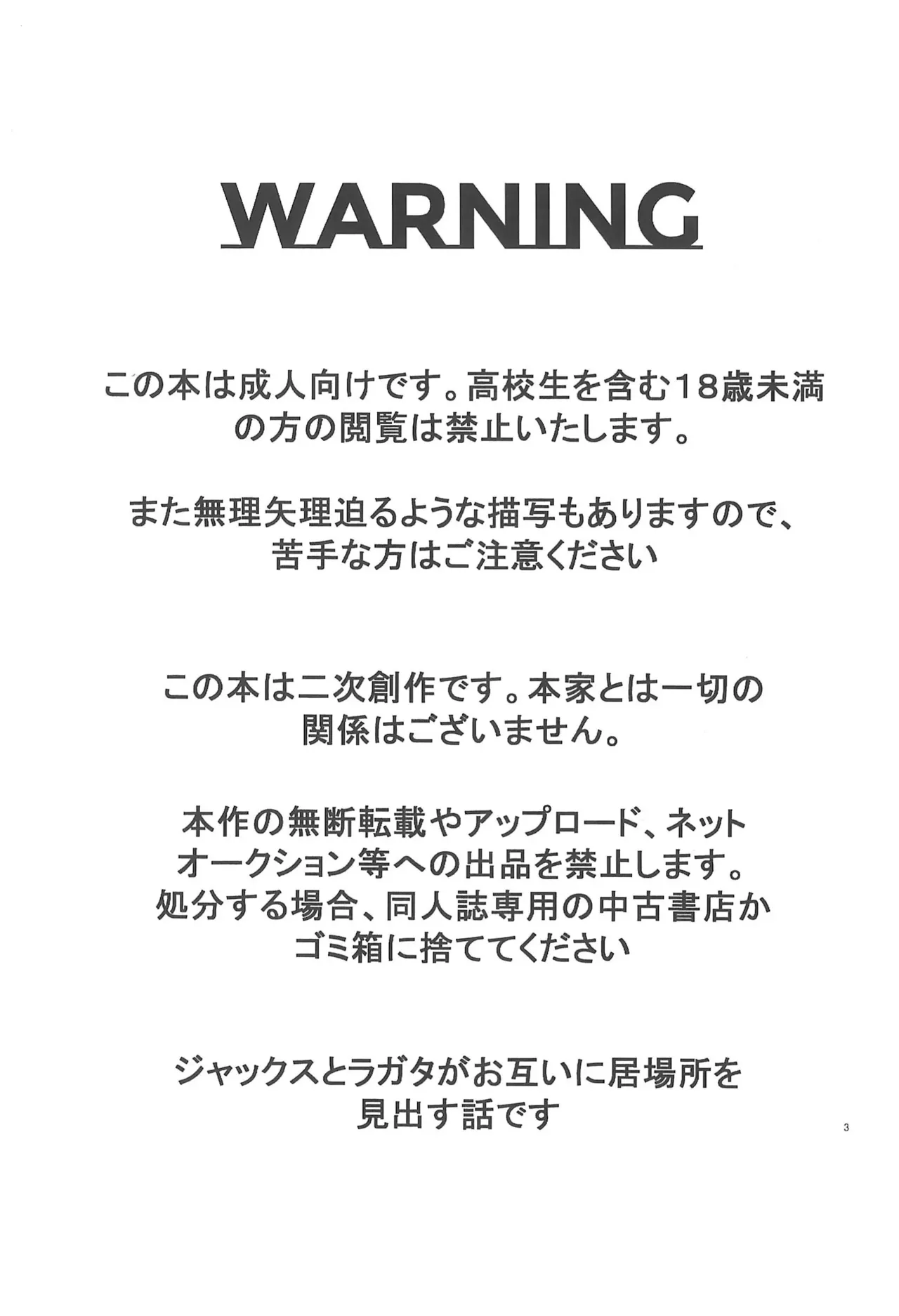 Program ga Miru Boukyou | 프로그램이 보는 망향 page 3 full