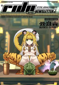 Ju Fufu's Suibian Temple Restoration