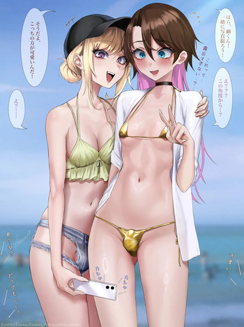 Tsuna cover