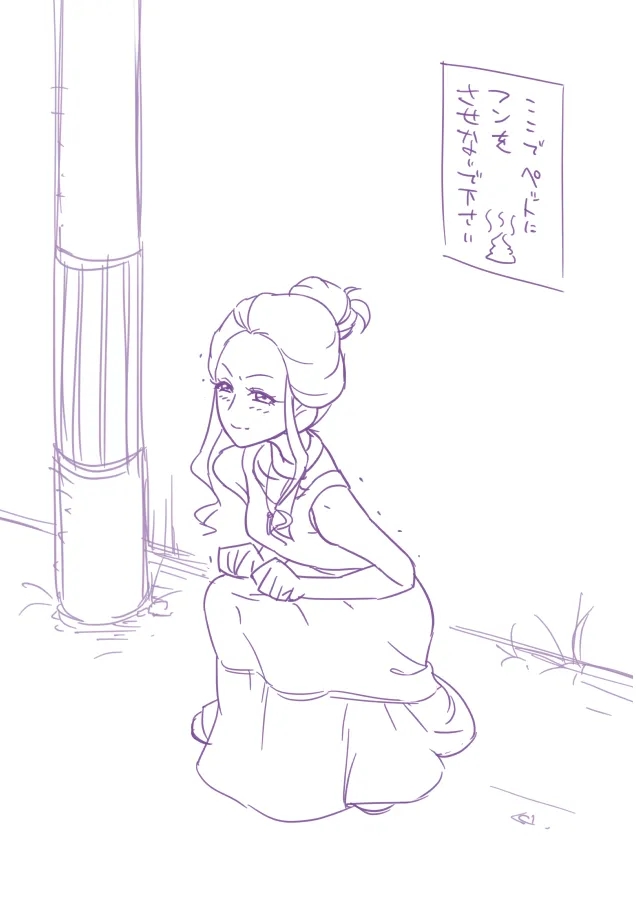 のどアス入浴♡ page 8 full