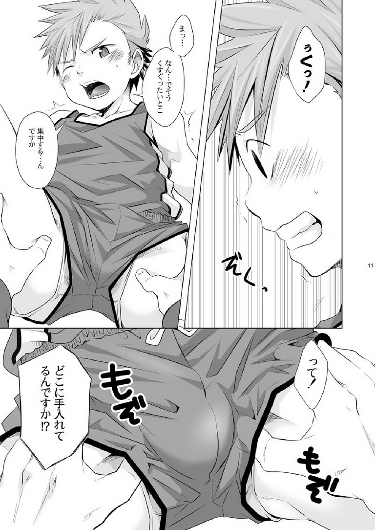 Straight! page 10 full