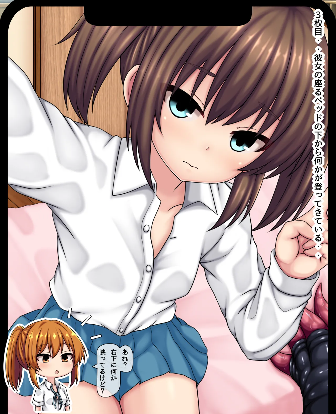 神田FANBOX2025年8-11月まとめ page 8 full