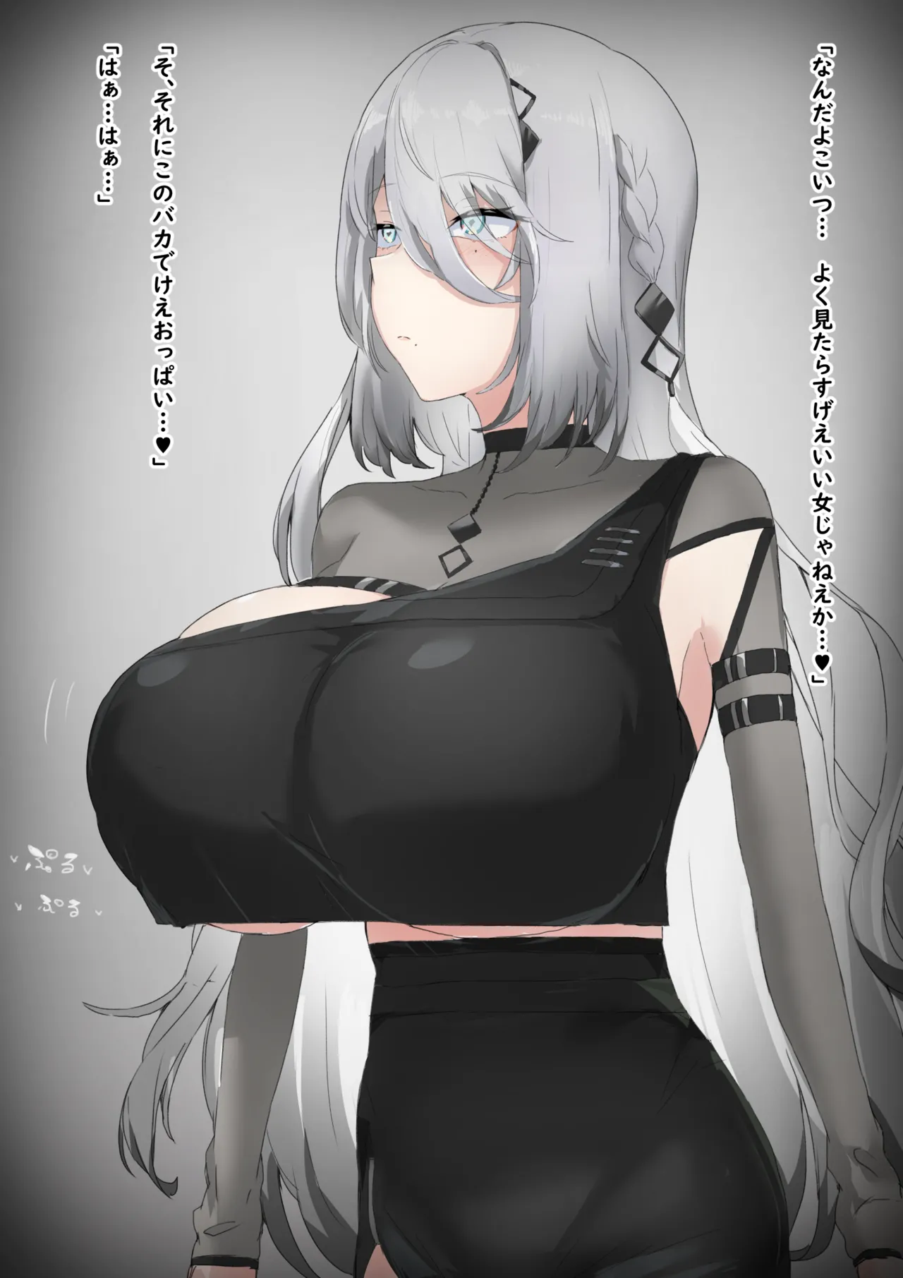 skebリクエスト spa 時間停止中に好き放題されお持ち帰り page 4 full