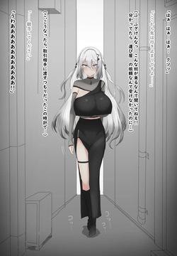 skebリクエスト spa 時間停止中に好き放題されお持ち帰り