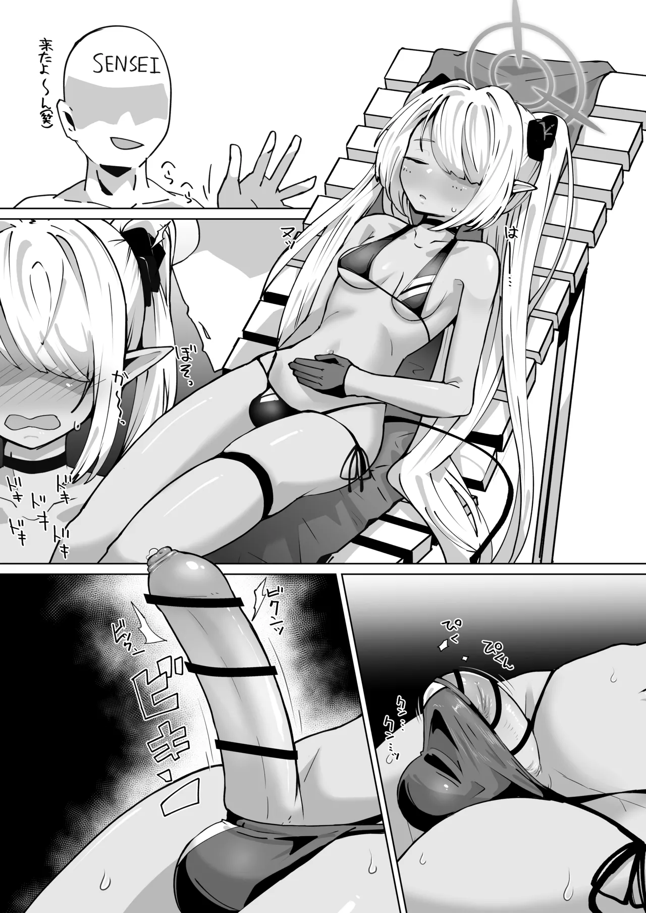 ふたなりイオリにフェラしたりセックスしたり page 5 full