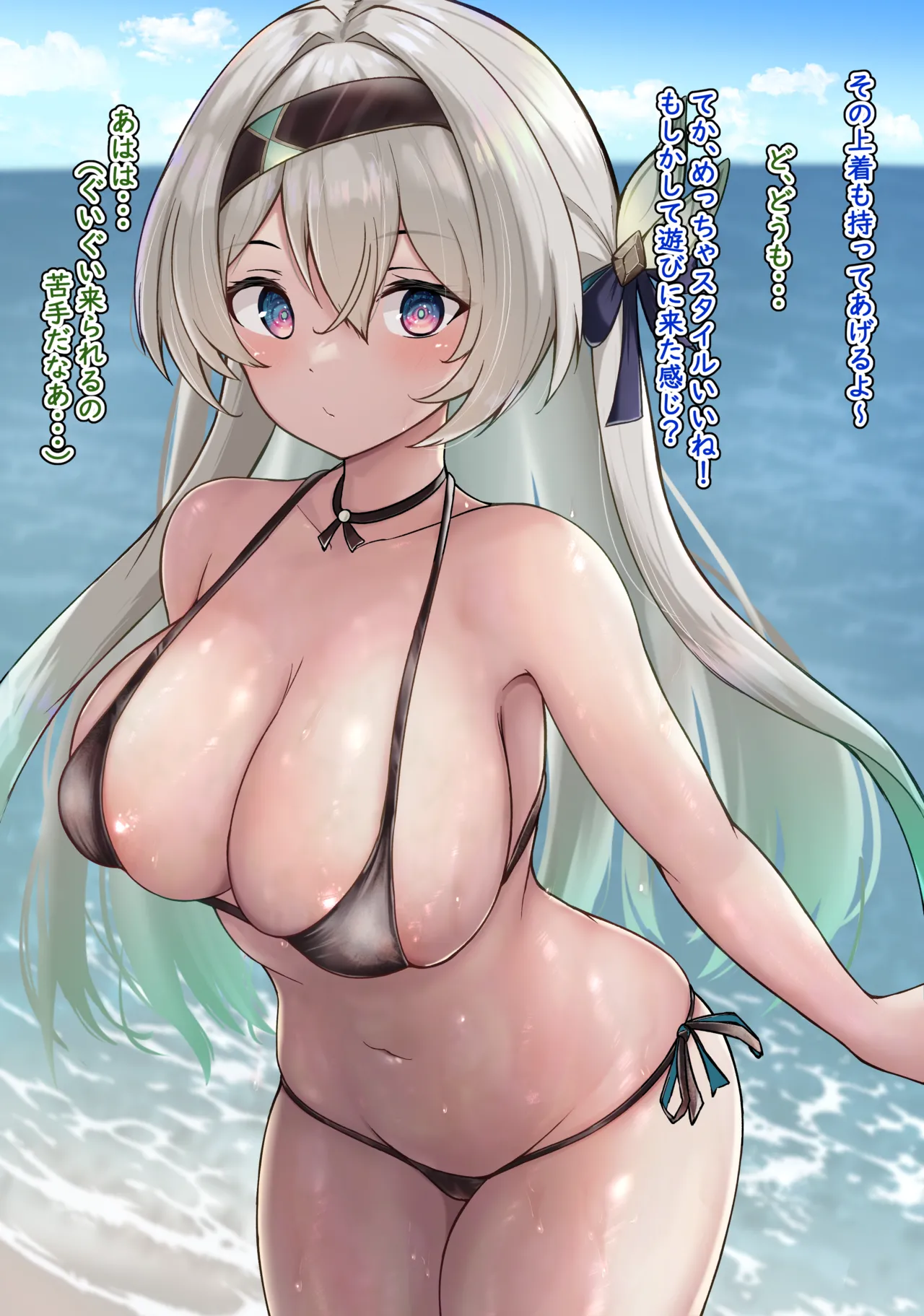 Firefly x Mob Sao Sex page 2 full