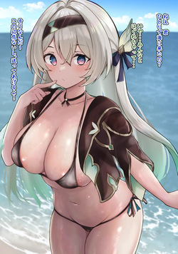 Firefly x Mob Sao Sex