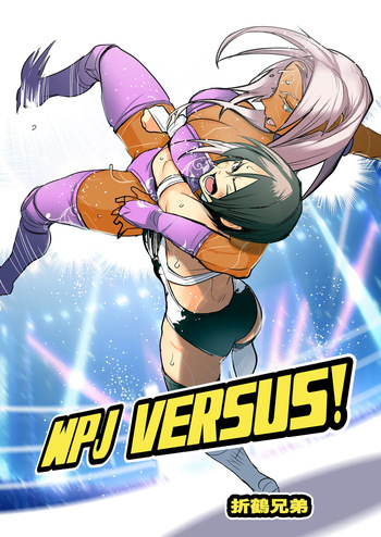 WPJ Versus! cover