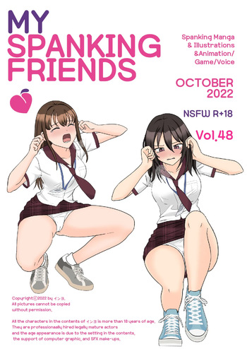 My Spanking Friends cover
