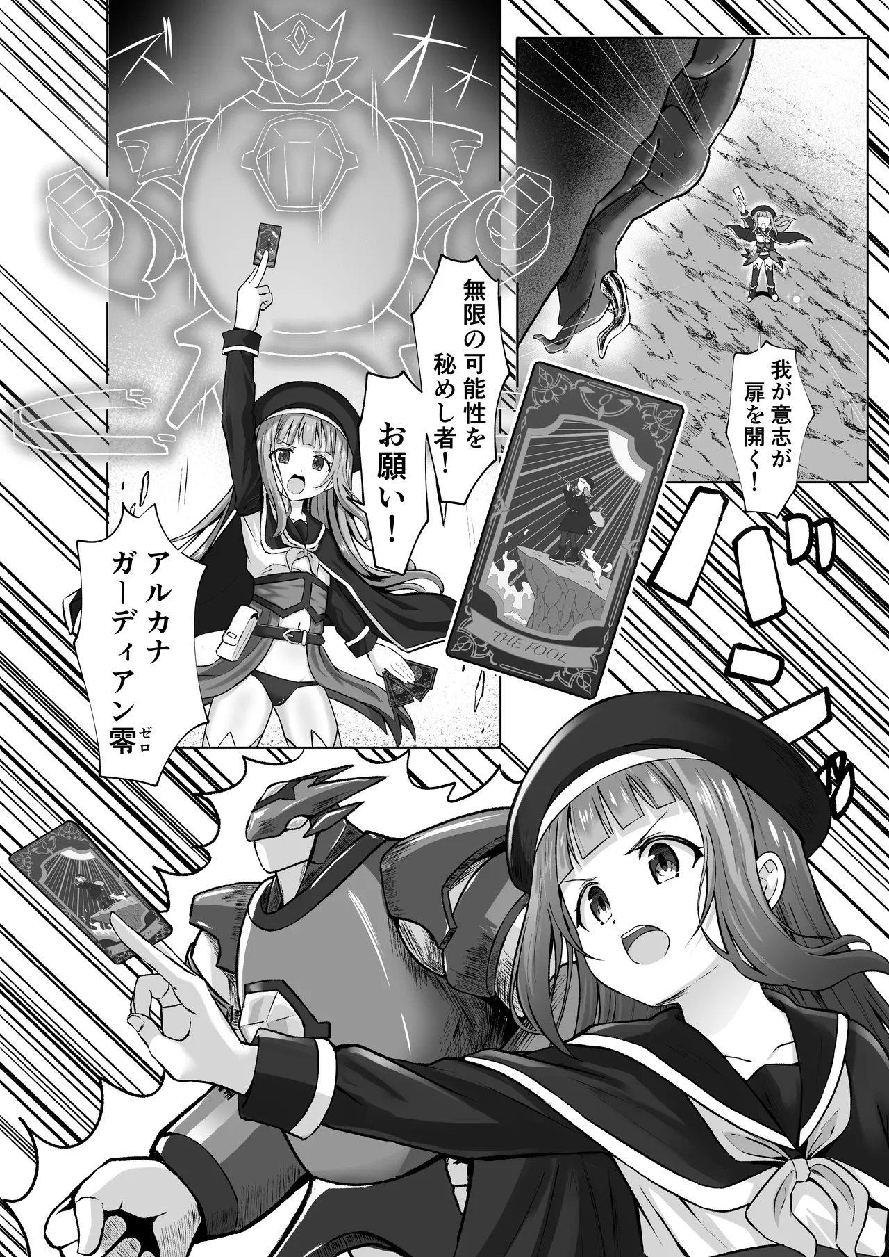 #Kouhaishita Seikai de Mahou Shoujo ga Okasaremasu page 3 full