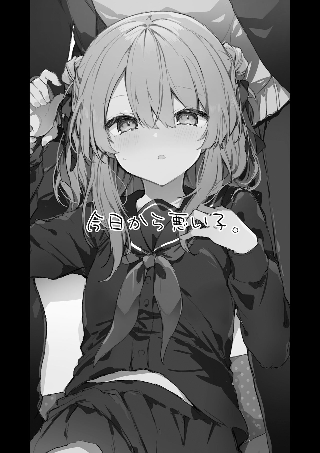 Kyou kara Waruiko. - Desde hoy sere un chico malo. page 2 full