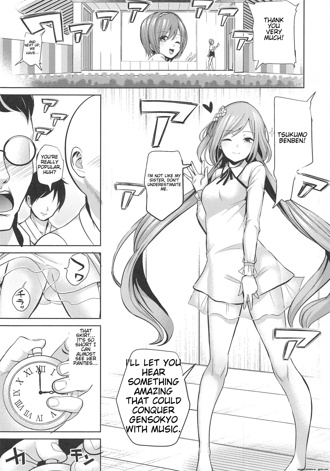 Touhou Jikan 17 Ensou Kaijou de Okazu to Natta Tsukumo Benben page 2 full