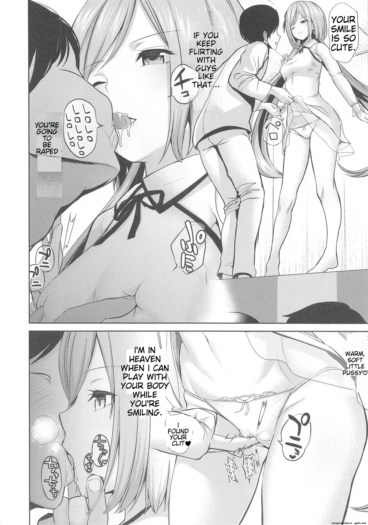 Touhou Jikan 17 Ensou Kaijou de Okazu to Natta Tsukumo Benben page 5 full