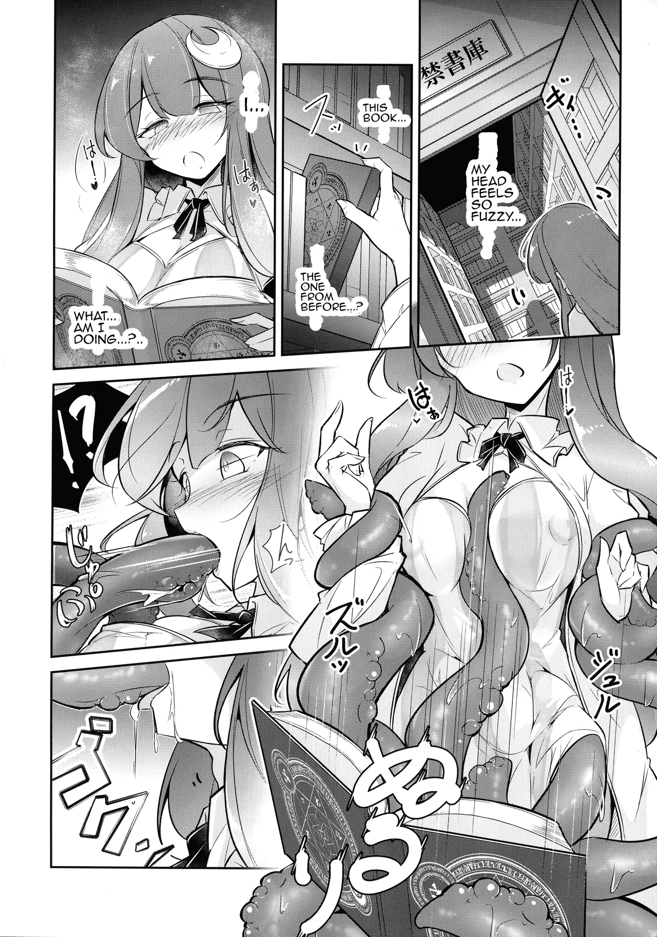Innyuu Majo ~Maryoku Milk Server Patchouli Knowledge~ page 6 full