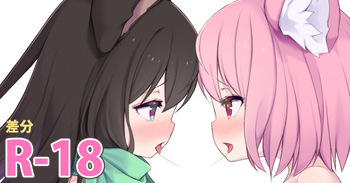 Fox and Cat Request cover