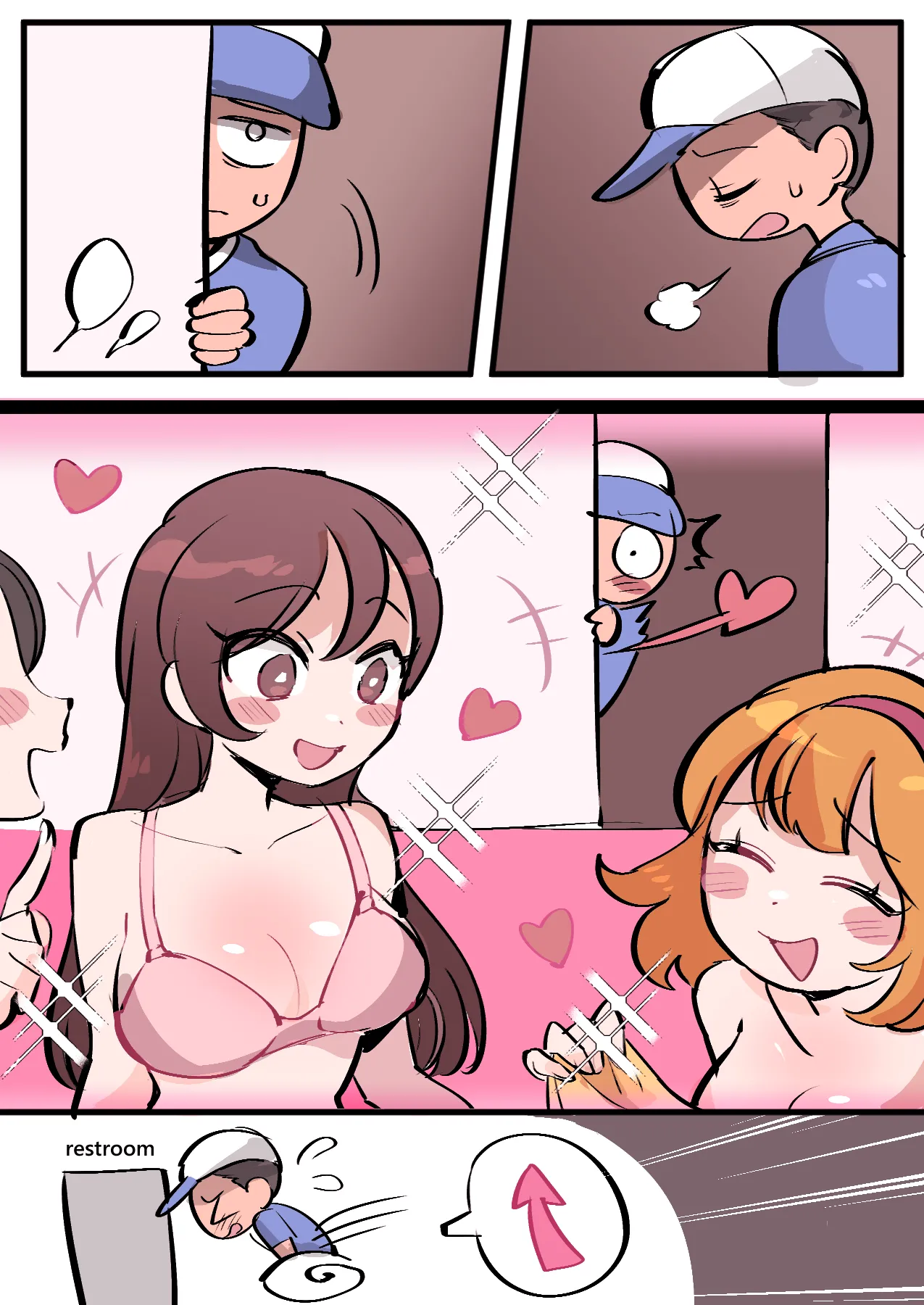 化身啦啦队 page 2 full