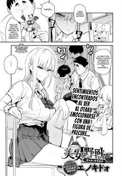 Bijo to Yajyuu 4th ~Gal to Kimoota~ | La Bella Y La Bestia Parte 4 ~La Gyaru Y El Repugnante Otaku~