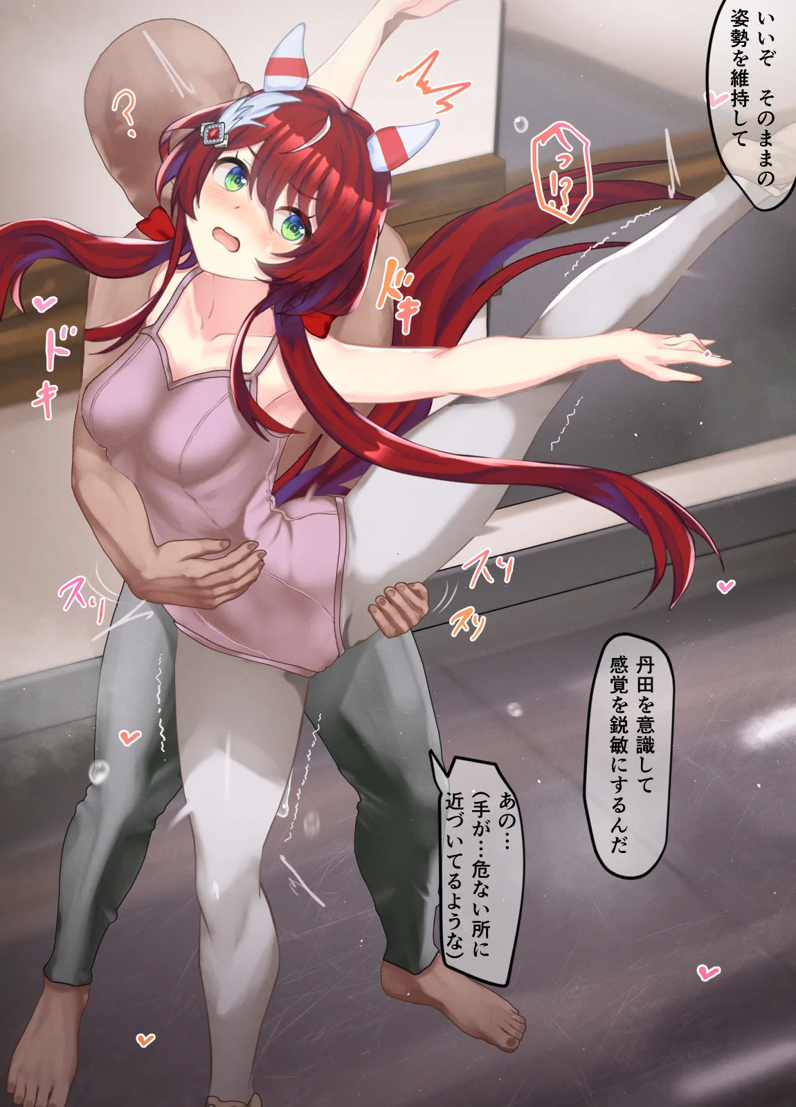 Win Varation 22-01-2025 page 2 full