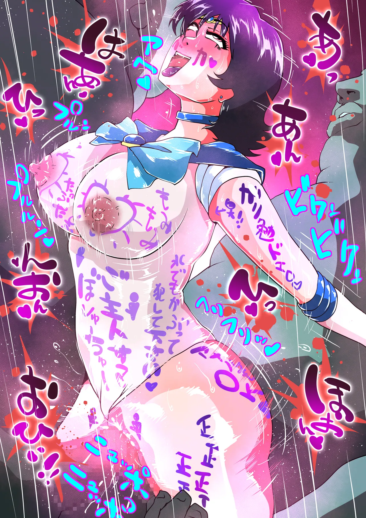 マーキュリー落書き絵巻 page 3 full