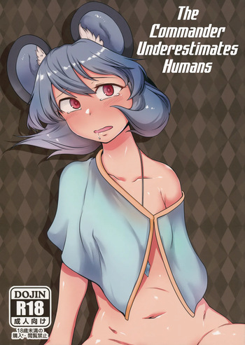 Kenshou, Ningen o Anadoru. | The Commander Underestimates Humans cover