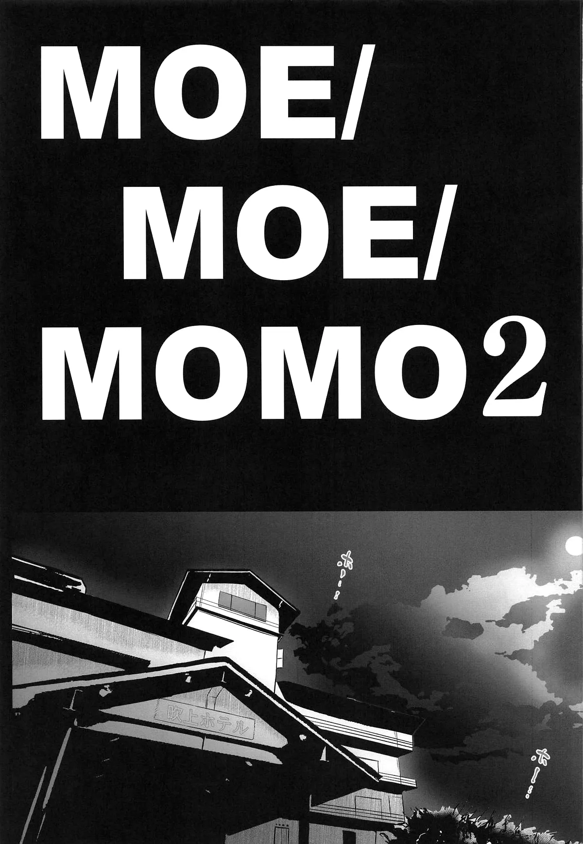 MOE MOE MOMO II page 4 full