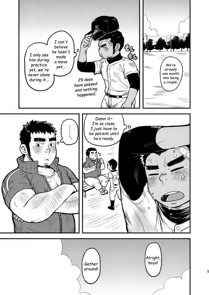 Asedaku Ace!! | Sweaty Ace!! page 5 full